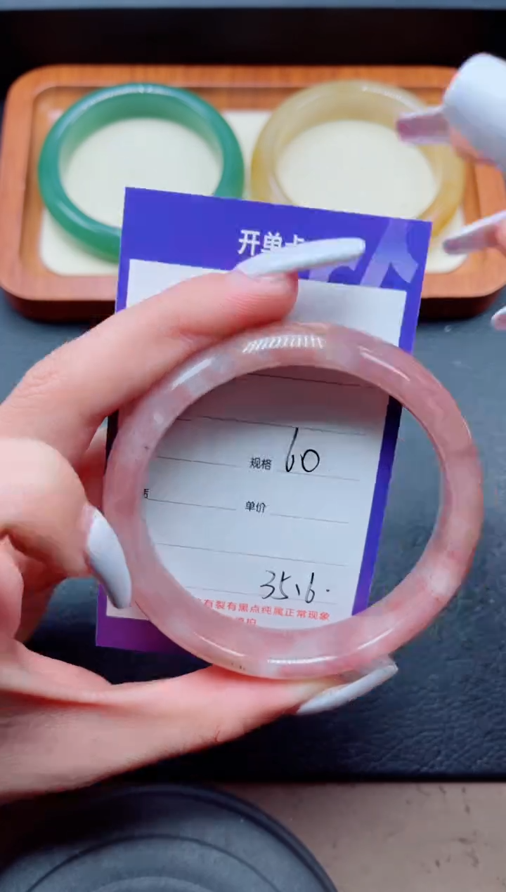 未镶嵌手镯石英质玉90-60