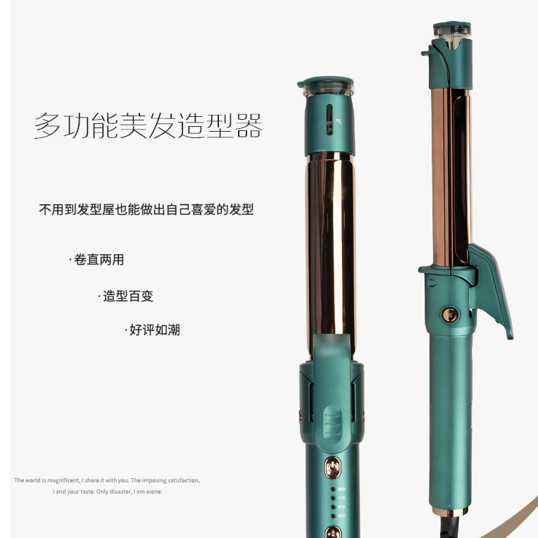 D034自动卷发棒家用两用波浪旋转全自动不伤发42W合金