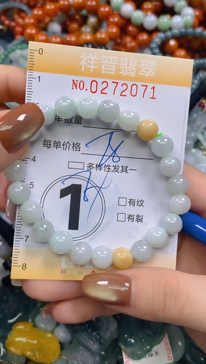 颈饰未镶嵌翡翠闪购0272071