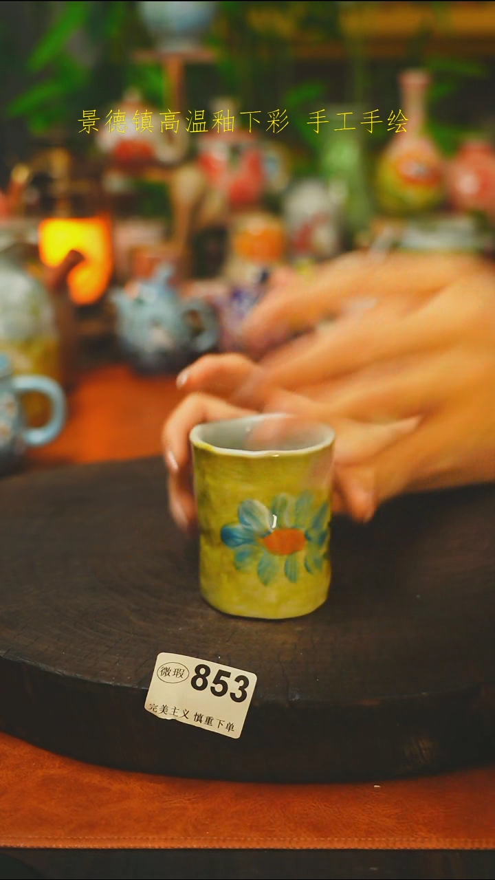 素简手作小手捏杯853