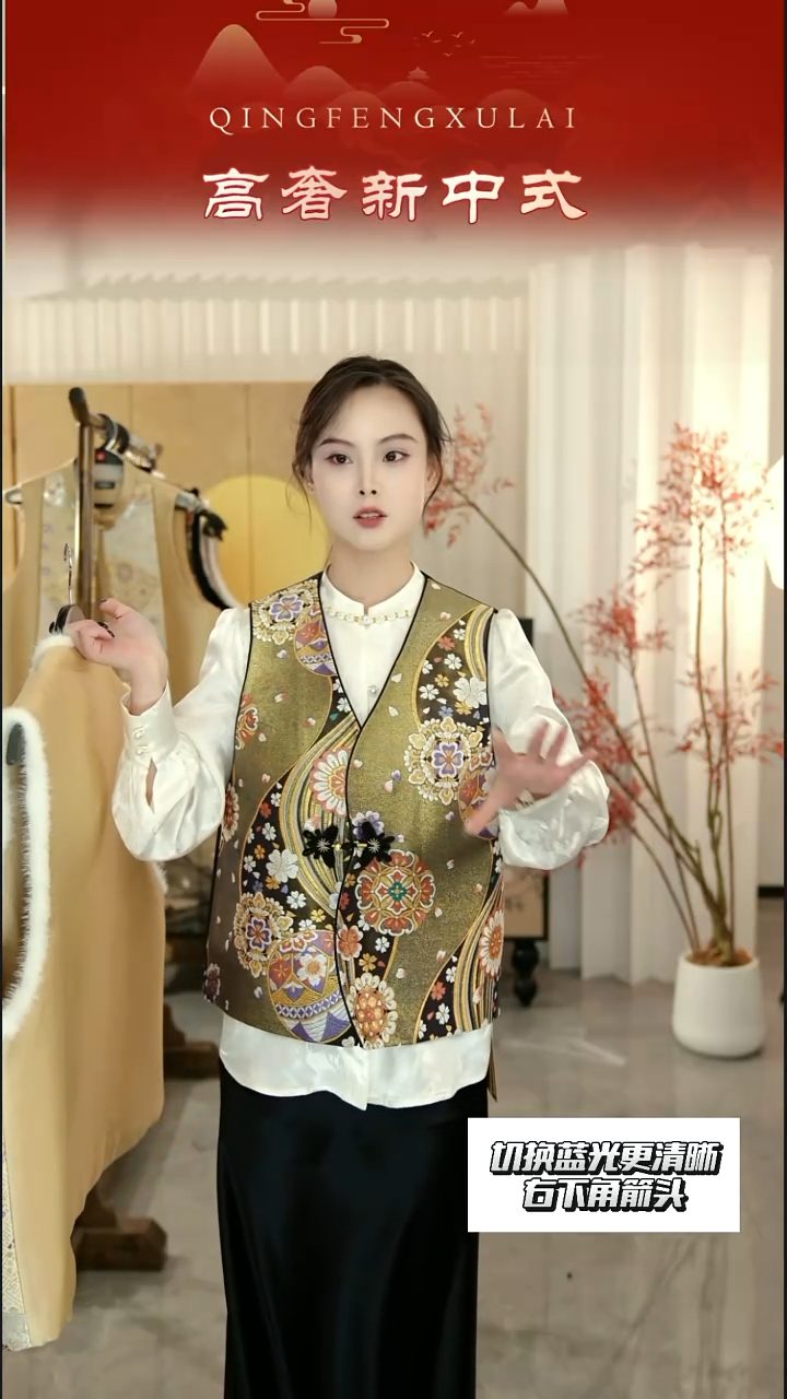 西阵织XS码 不退不换无7天