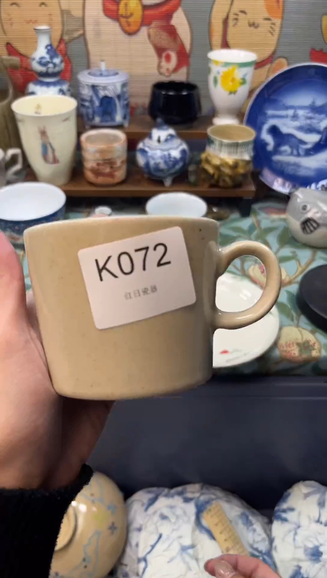 瓷片亦     K072