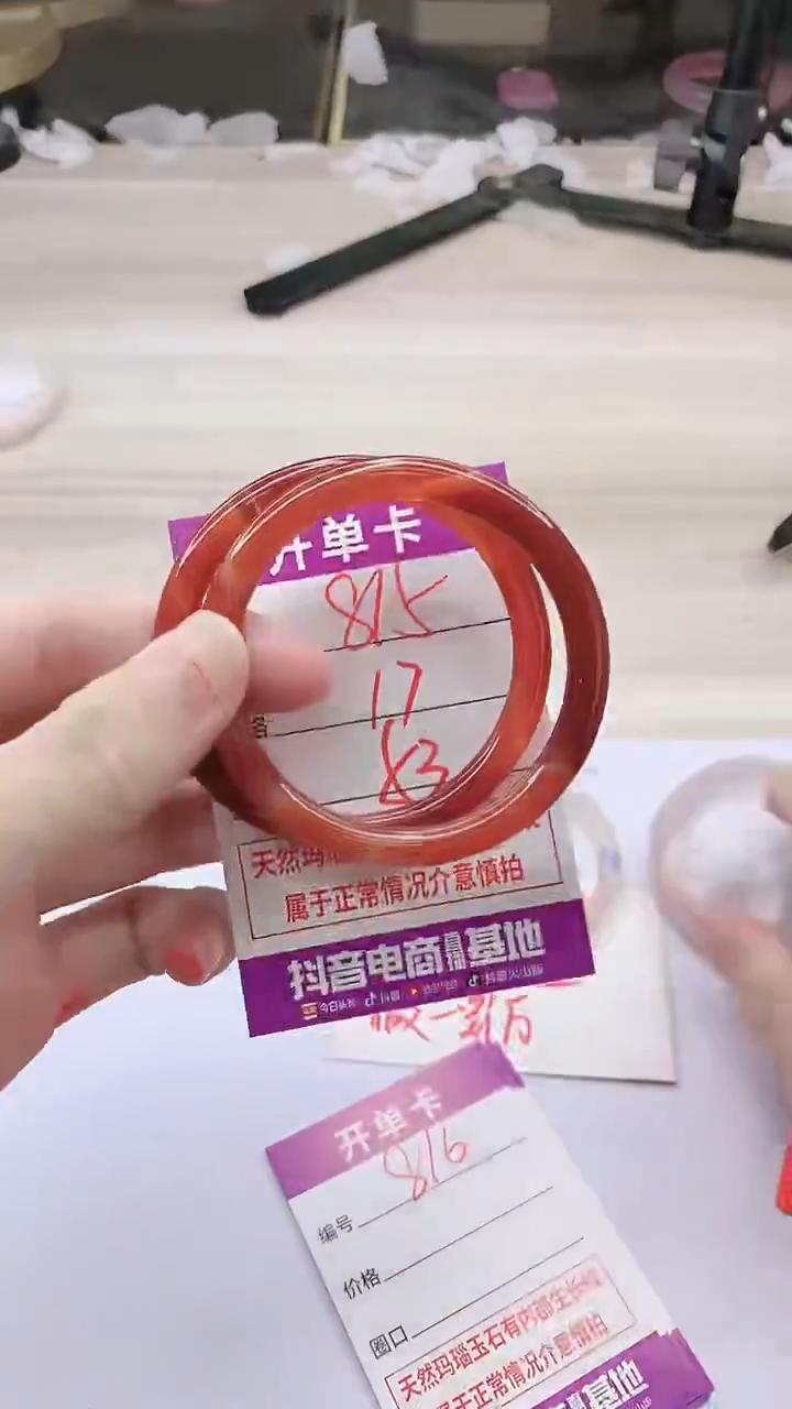 手镯玛瑙/玉髓未镶嵌815