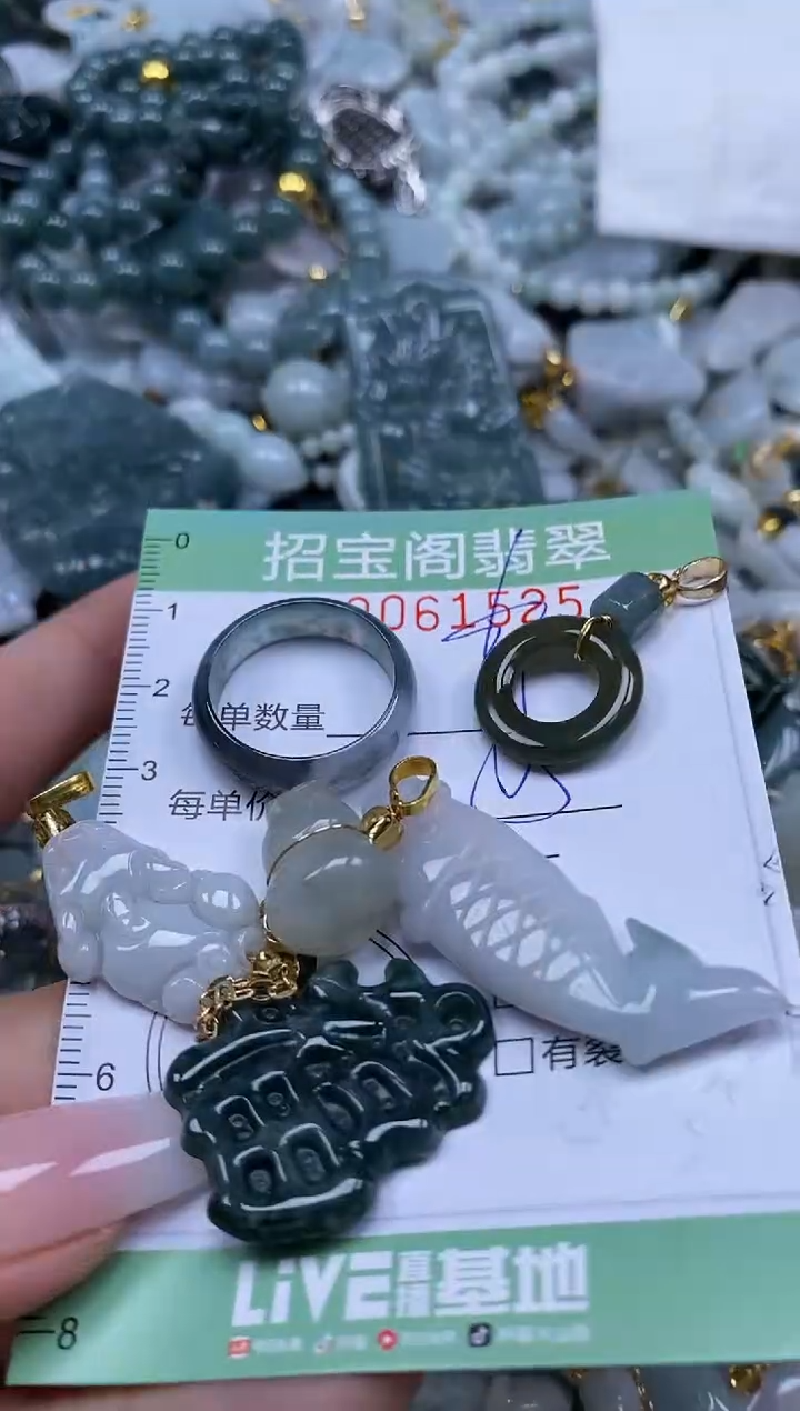 【闪购商品】翡翠颈饰未镶嵌闪购0061525