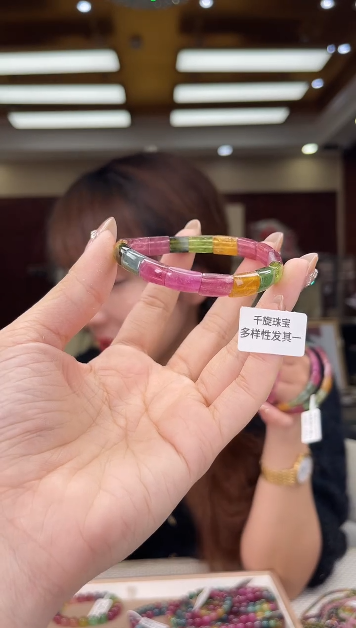 未镶嵌/碧玺7mm+镯牌多样性发货