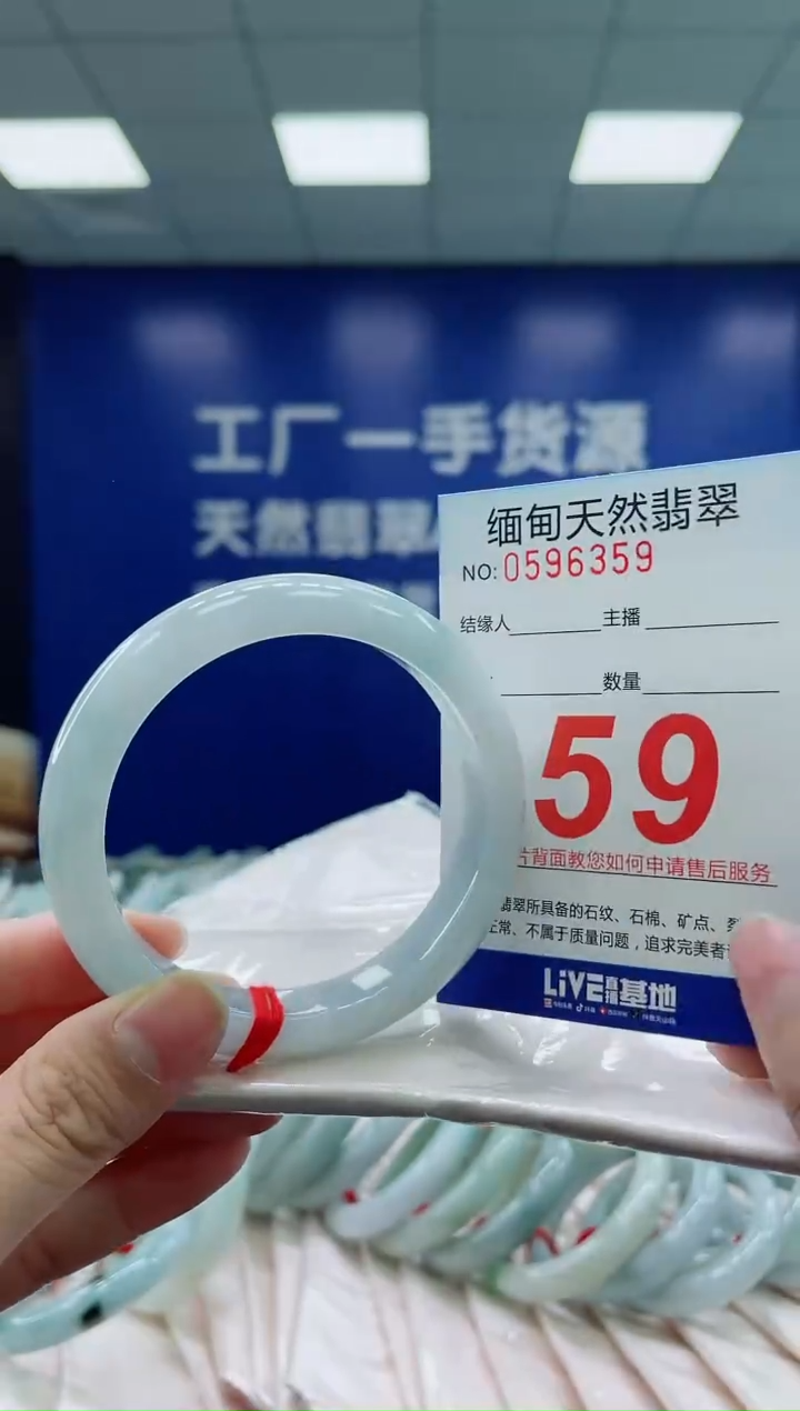 未镶嵌手镯翡翠天然翡翠手镯