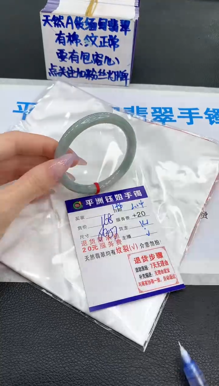 【闪购商品】翡翠手镯未镶嵌111111111111