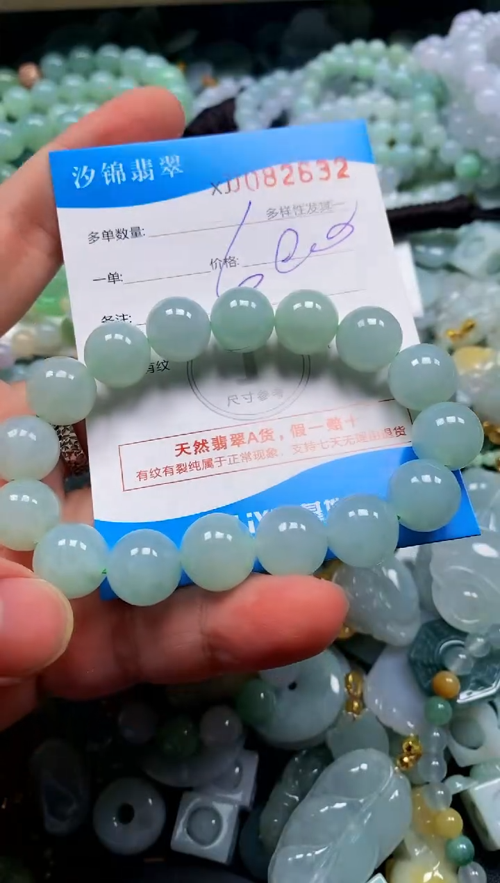 颈饰未镶嵌翡翠闪购商品0082632