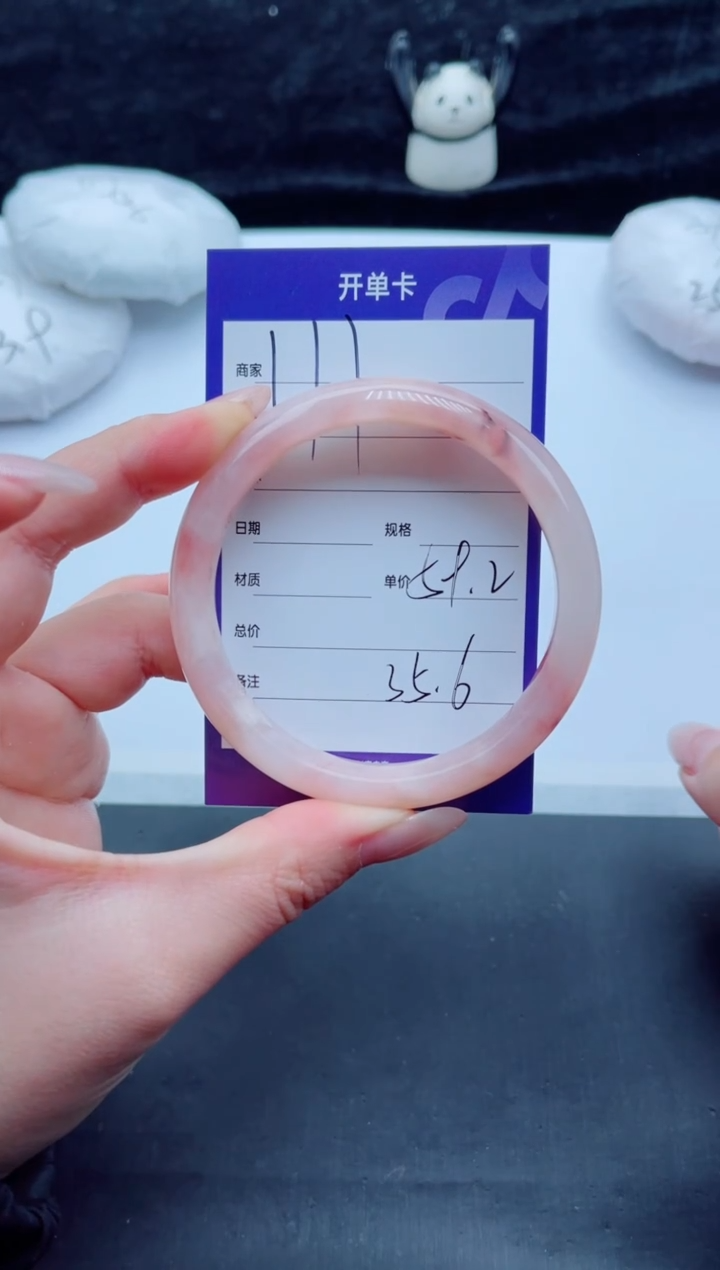 未镶嵌手镯石英质玉111-59