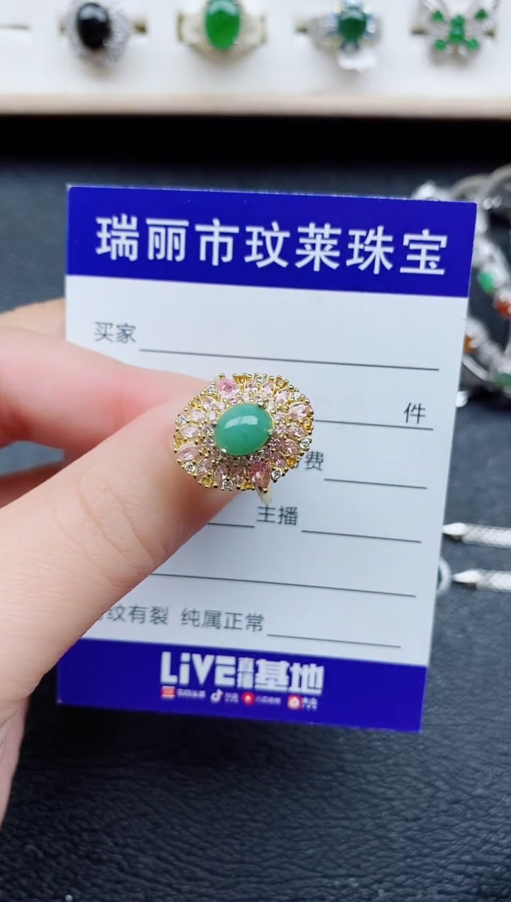 【闪购商品】翡翠戒指银S925镶嵌11111