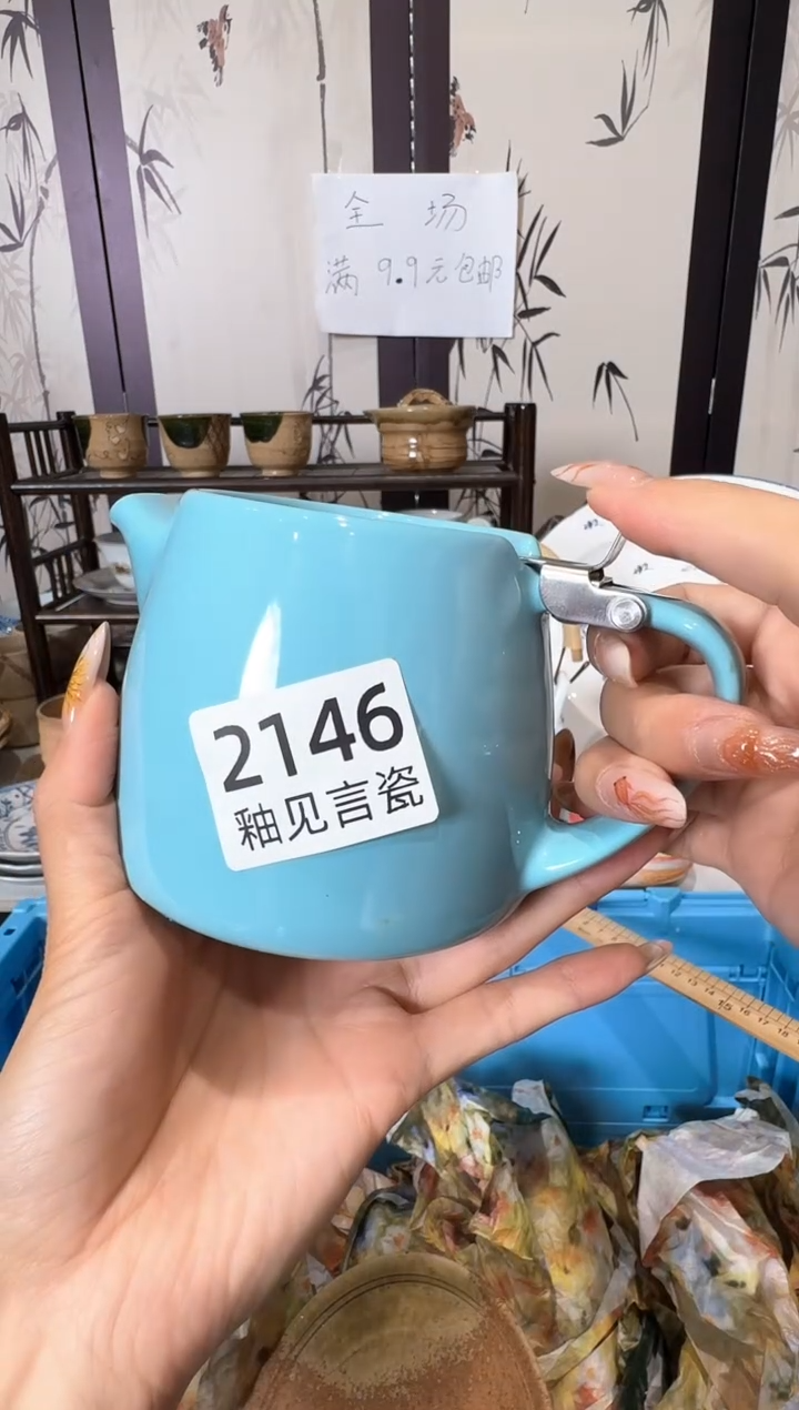 瓷片用****9谢谢亲亲的选购