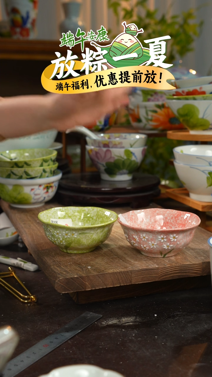 陶瓷景德镇高温釉下彩手绘陶瓷