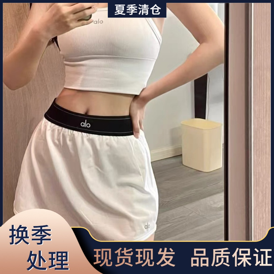 休闲透气运动时尚百搭网球短裙