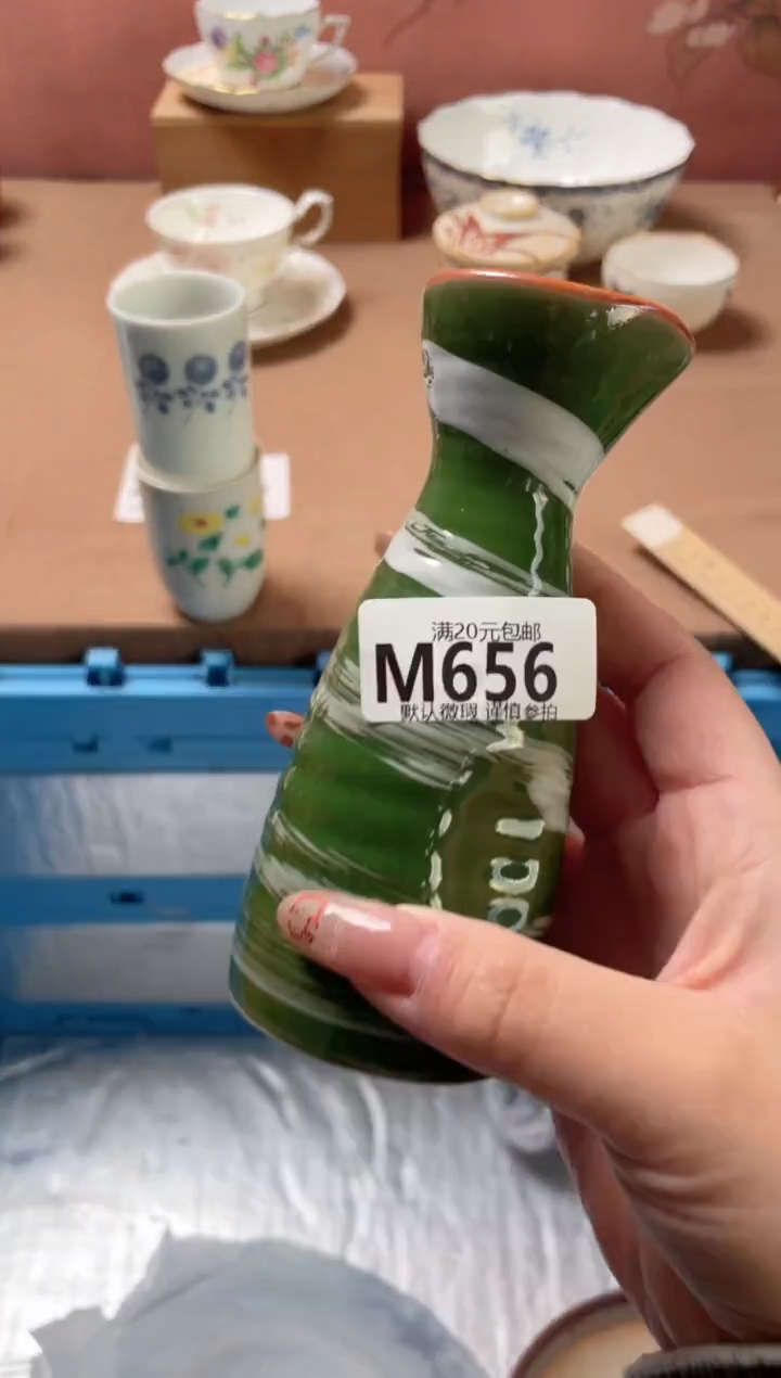 瓷片D*.瓷器瓷器M656