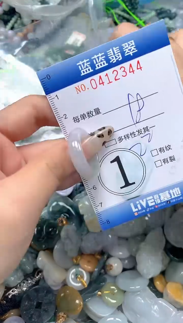 颈饰未镶嵌翡翠闪购0412344