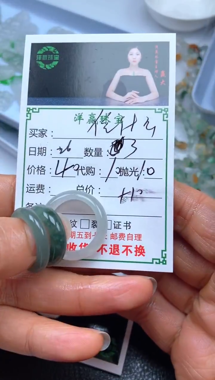 未镶嵌定制翡翠信*么戒圈