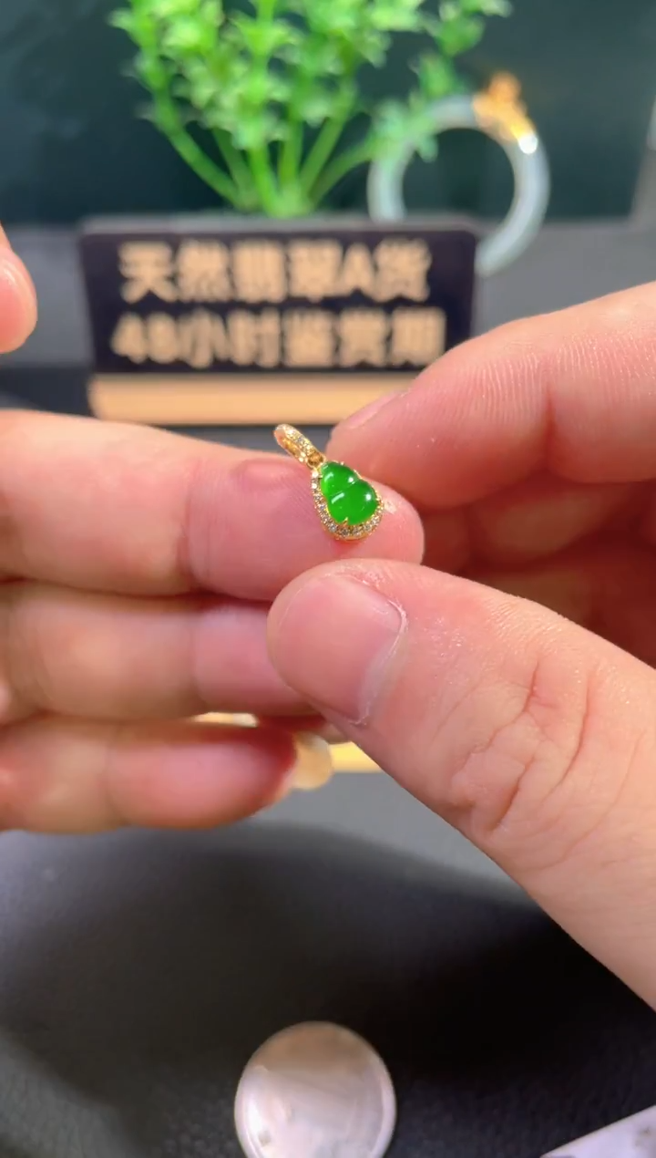 颈饰18K金镶嵌翡翠翡翠