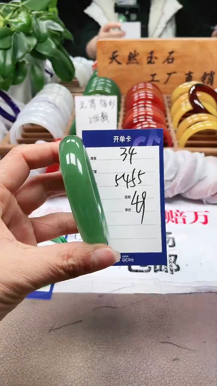 【闪购商品】玛瑙/玉髓手镯未镶嵌a34 5455多样性发货