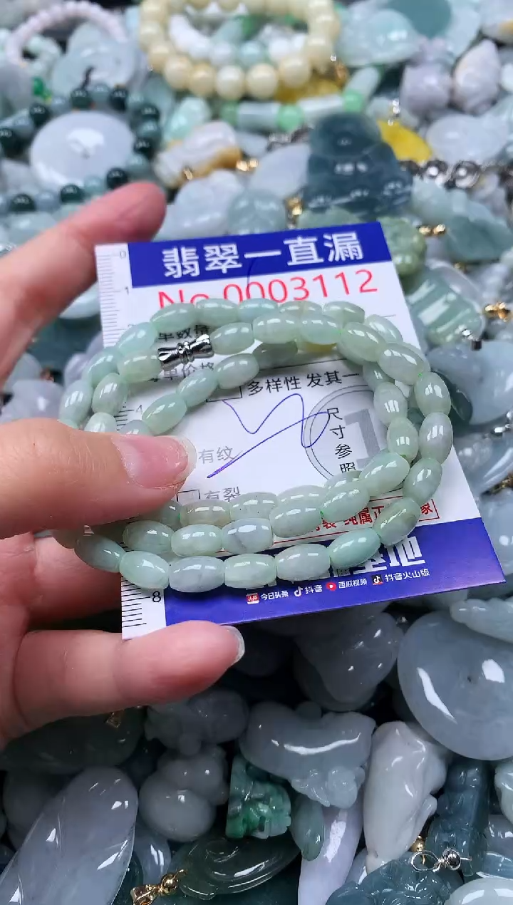 【闪购商品】翡翠吊坠(不含链)未镶嵌3112多样性