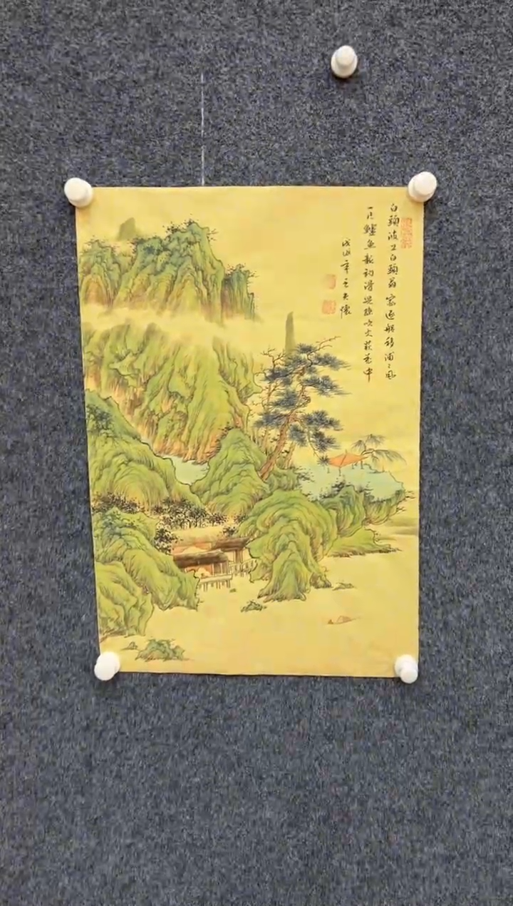 【闪购商品】国画2.7-王夫怀-四尺三开-036