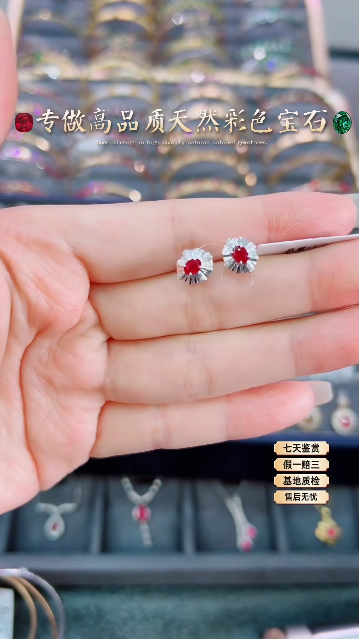 【闪购商品】红宝石耳钉18K金镶嵌