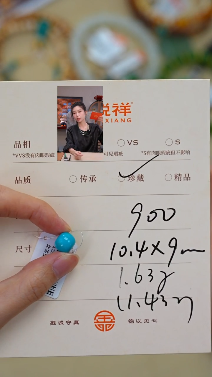 未镶嵌绿松石珠宝奇石爱****猫松石