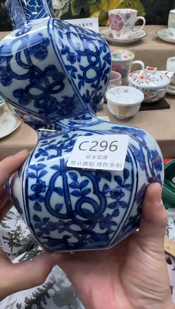 瓷片用****5瓷片  C296