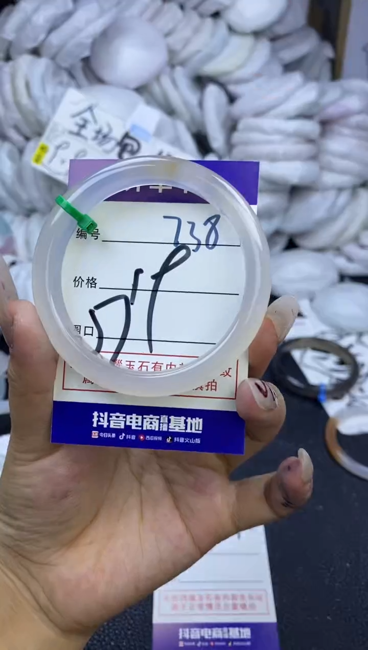 手镯玛瑙/玉髓未镶嵌738