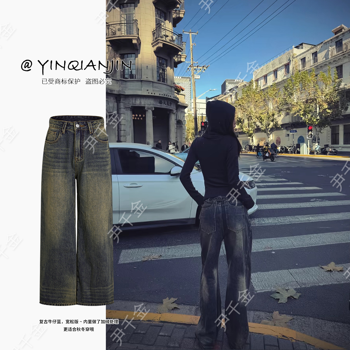 尹千金J【新晋天菜】时尚高街做旧水洗显瘦百搭阔腿牛仔裤女K257674