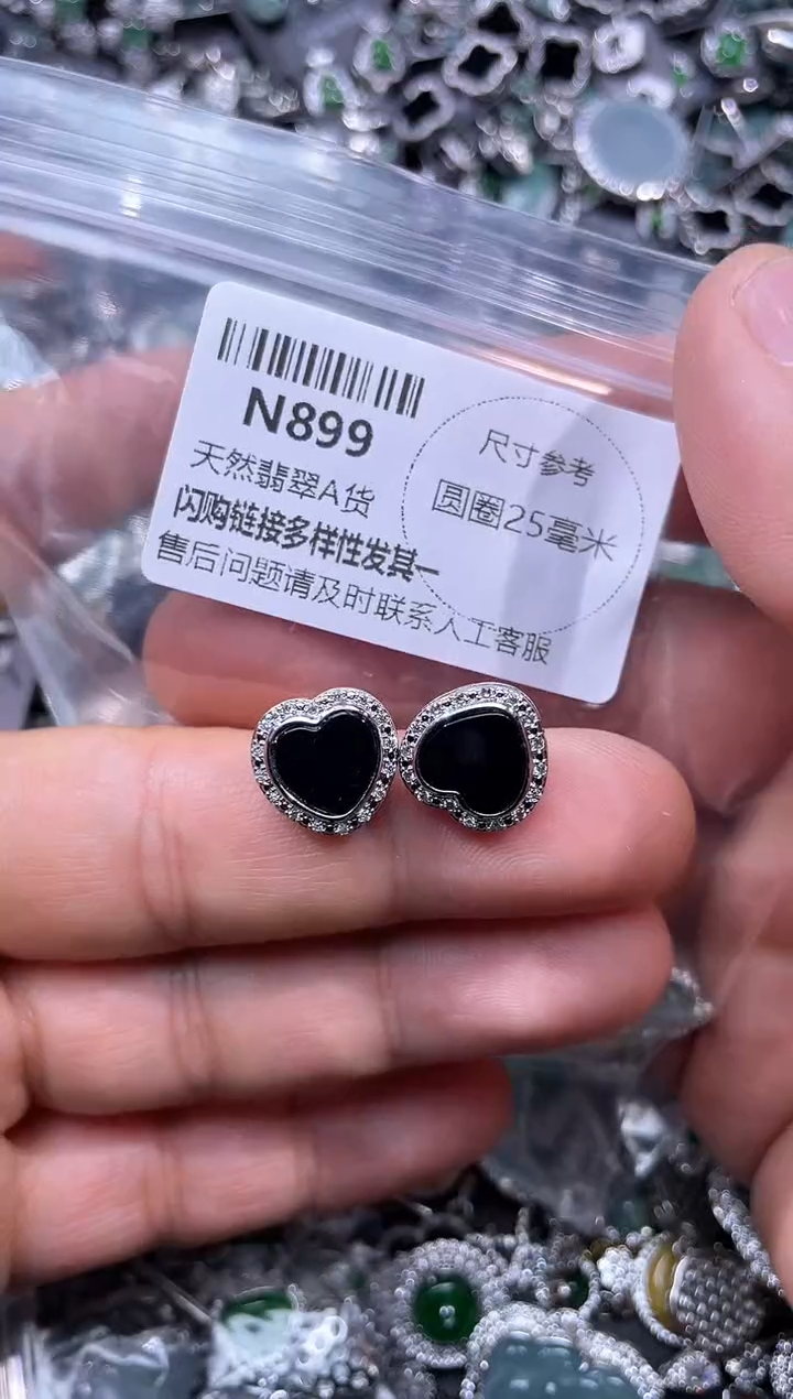 【闪购商品】翡翠颈饰未镶嵌N899耳钉