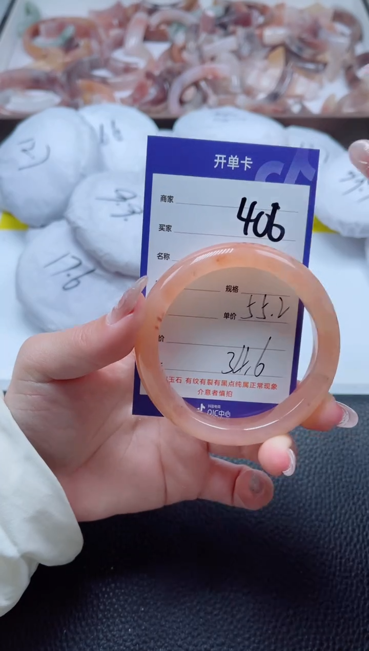 【闪购商品】石英质玉手镯未镶嵌406-55