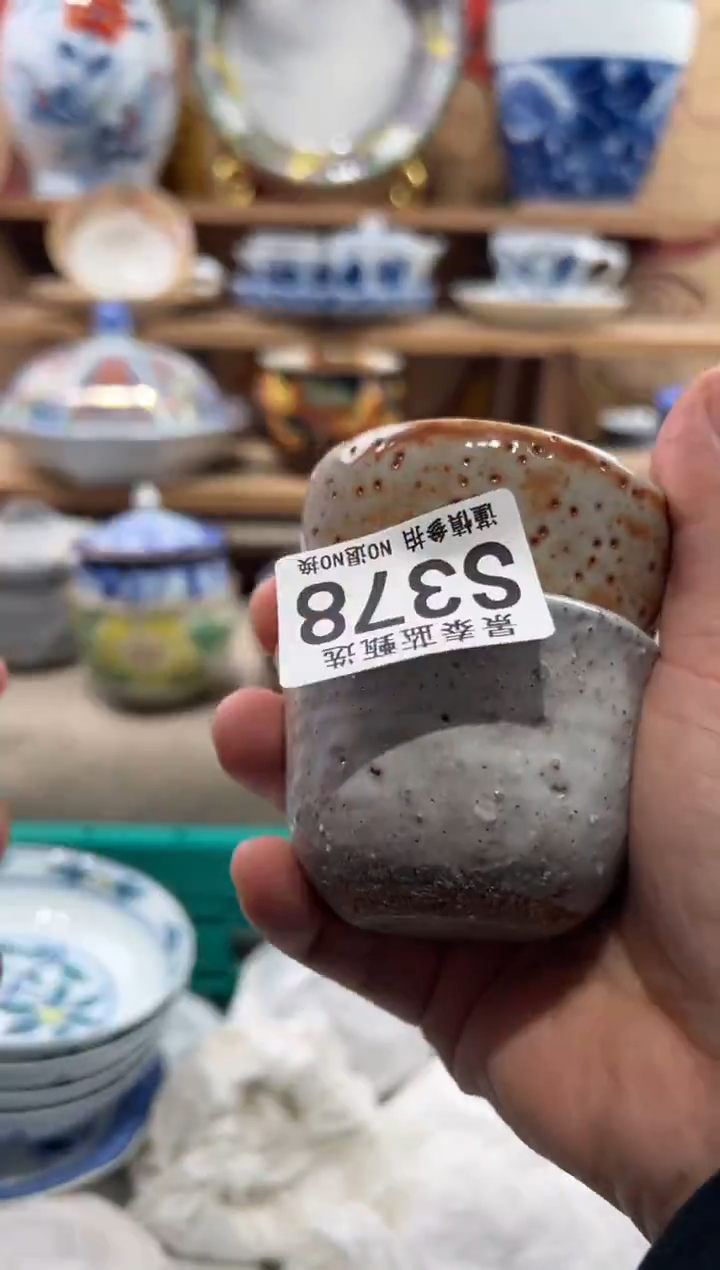 瓷片心****姐瓷片------S378