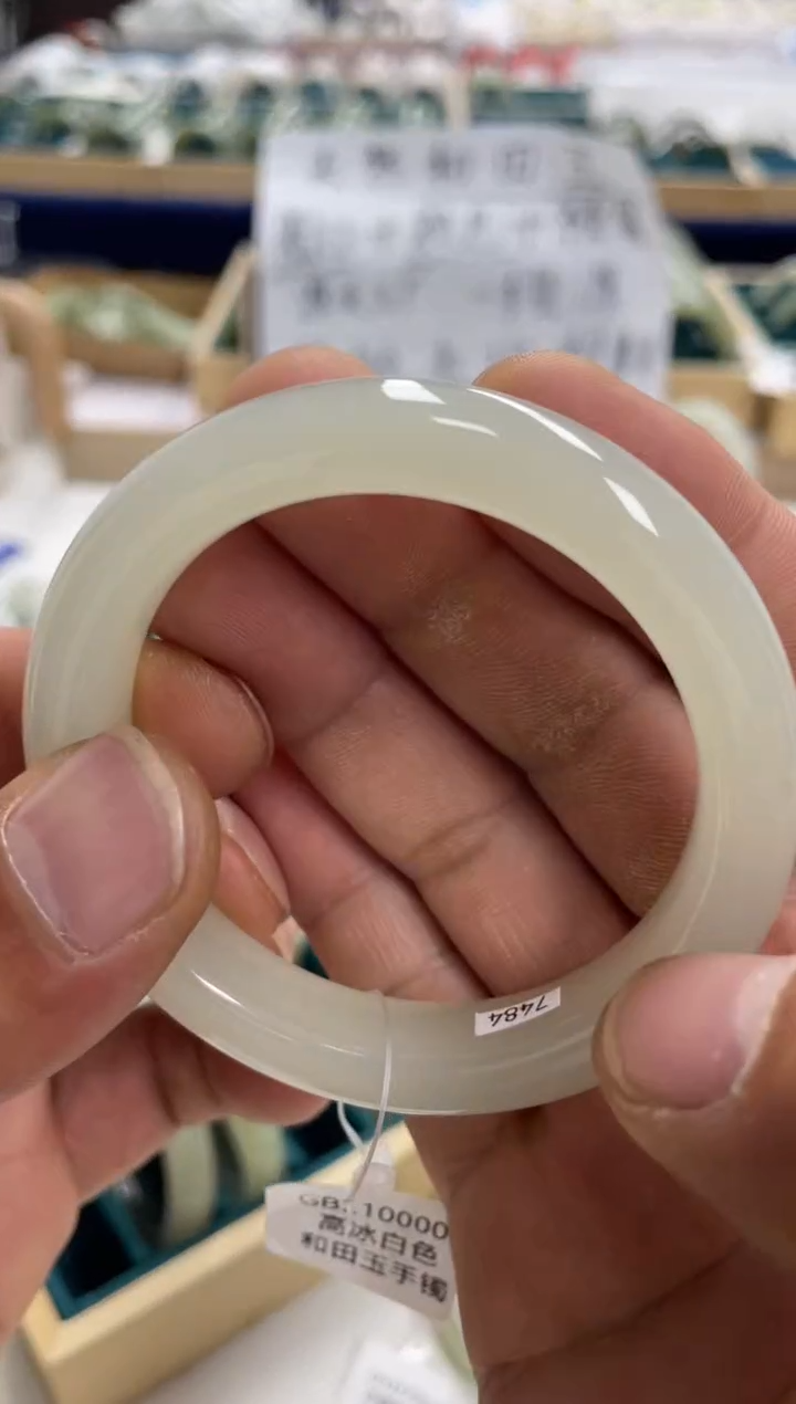 未镶嵌手镯和田玉陌*和田玉手镯 2100001