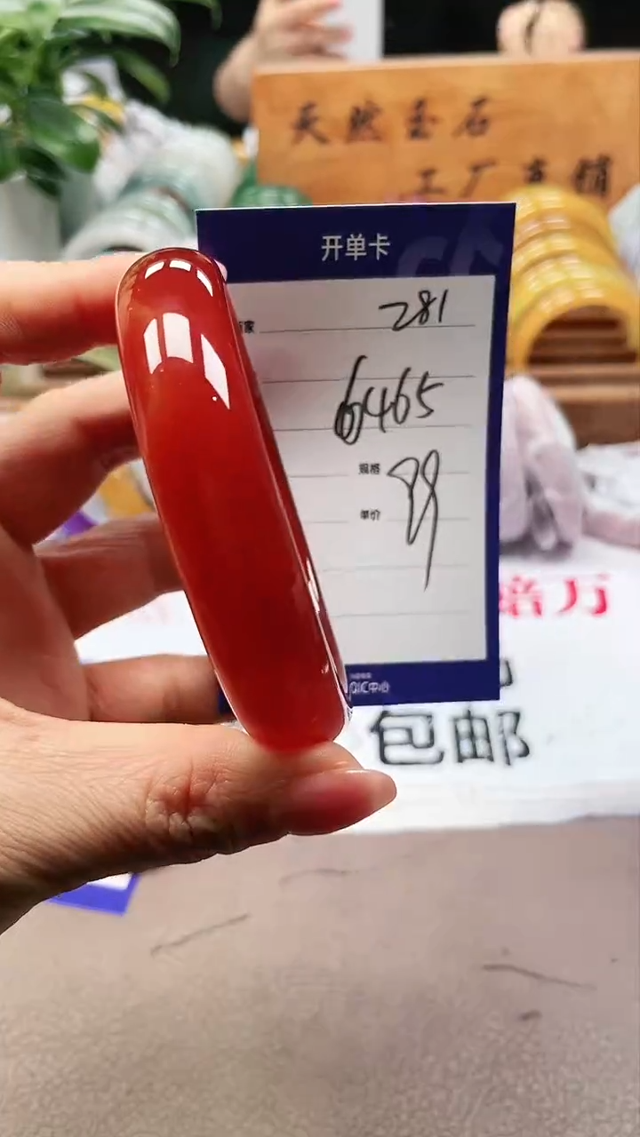 【闪购商品】玛瑙/玉髓手镯未镶嵌a281 6465多样性发货