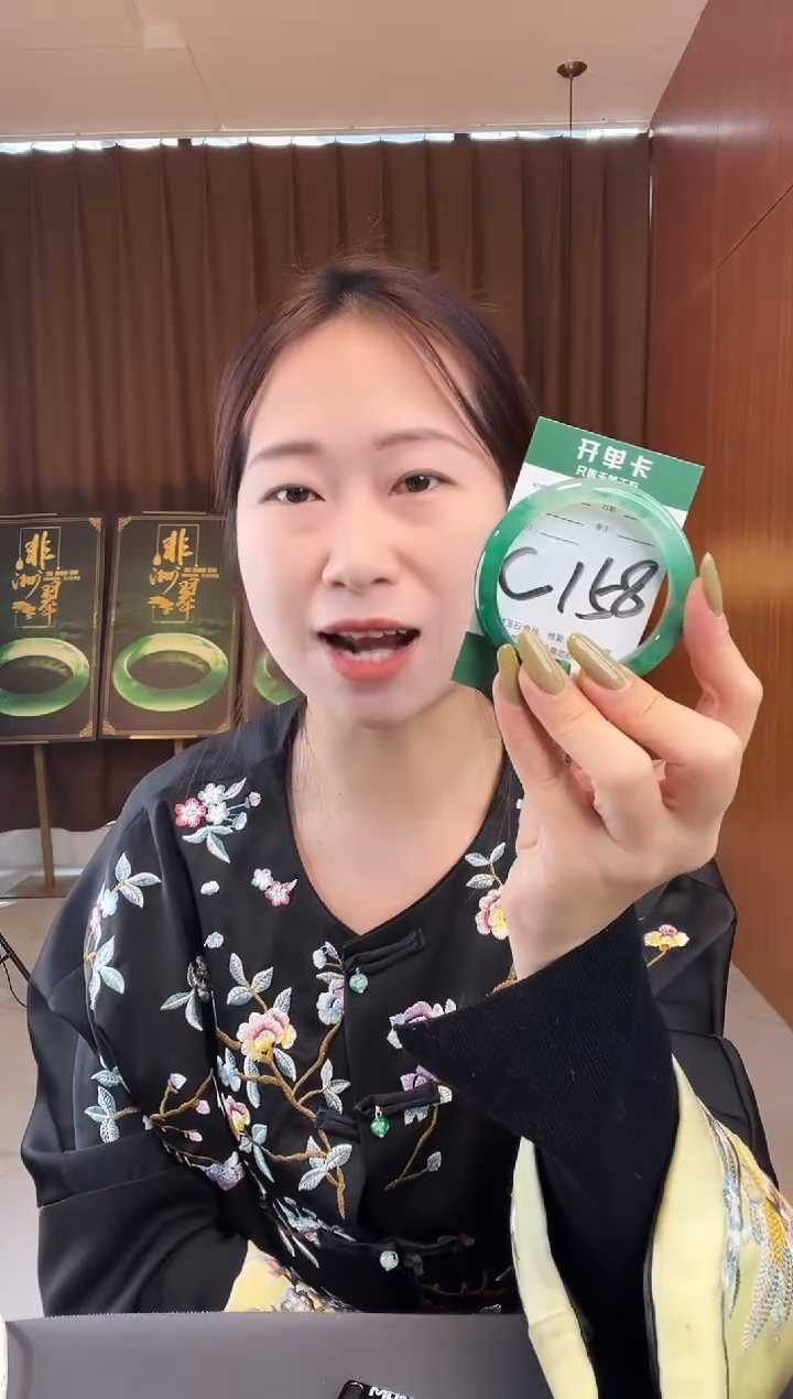 【闪购商品】石英质玉手镯未镶嵌非洲翠