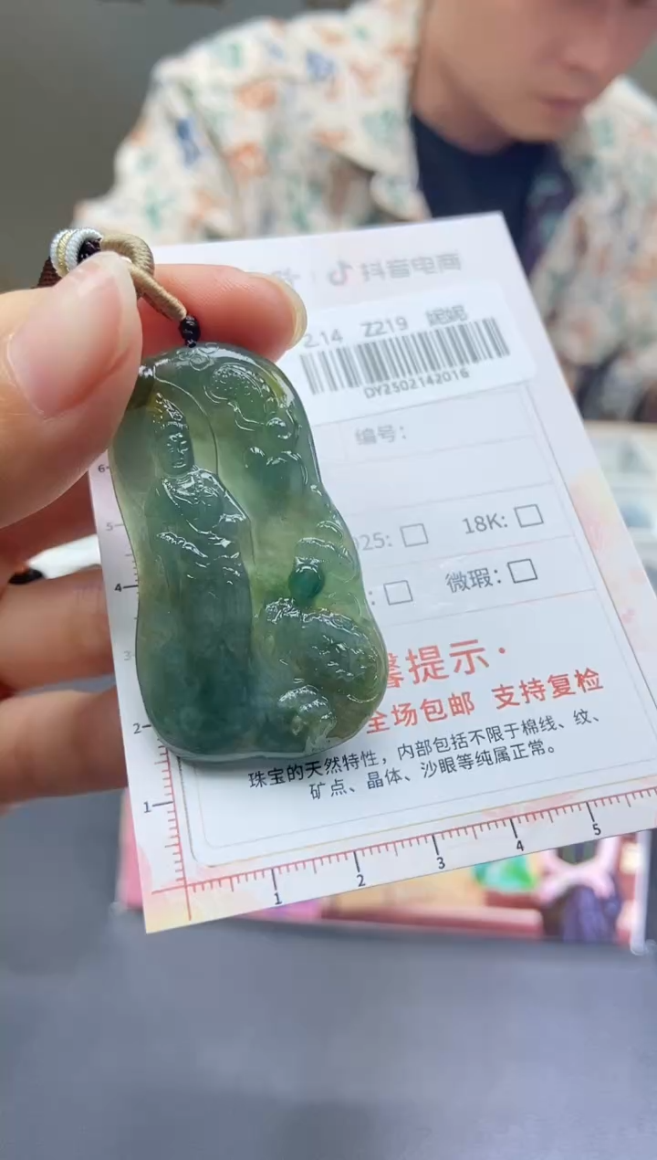 【闪购商品】定制翡翠未镶嵌天然翡翠A货16