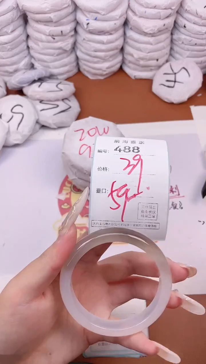 【闪购商品】玛瑙/玉髓手镯未镶嵌488