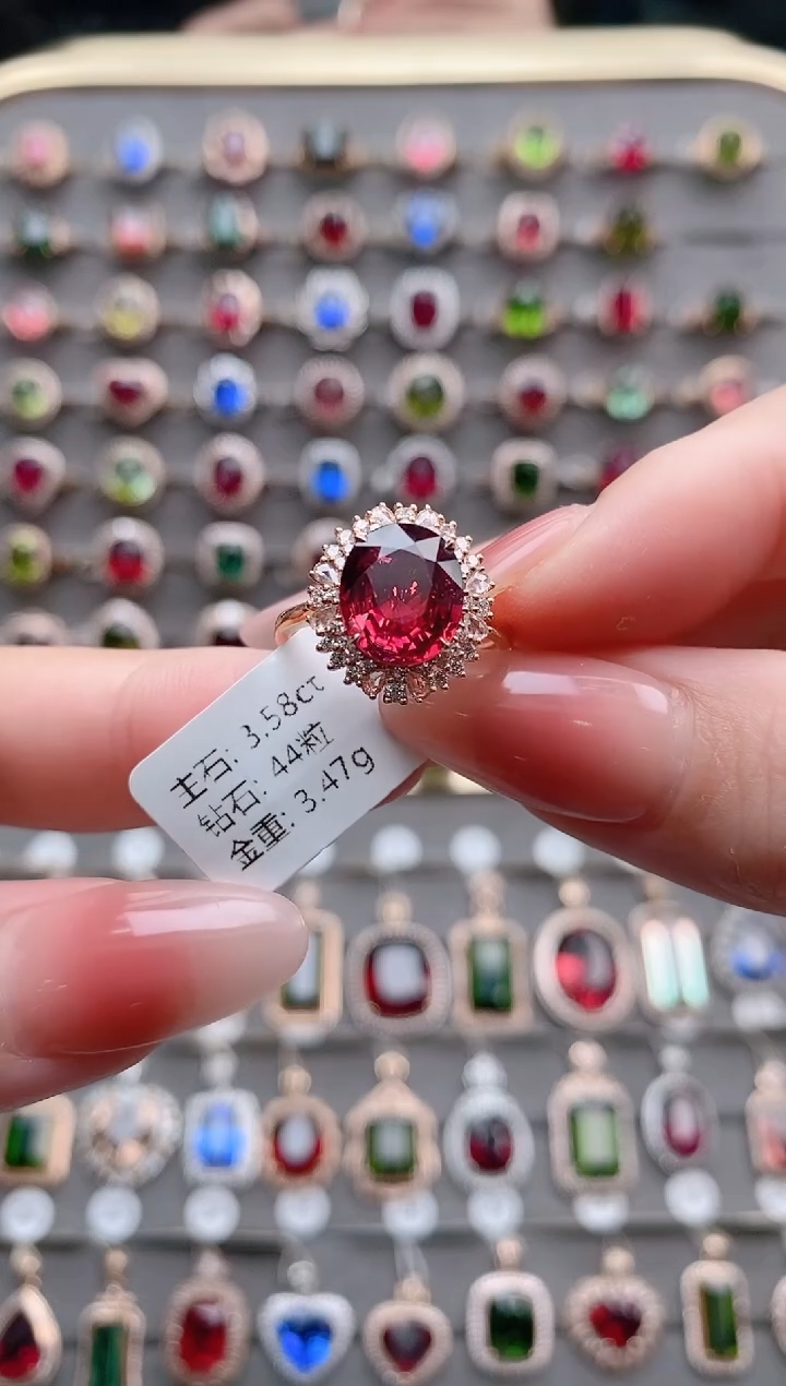 【闪购商品】碧玺戒指18K金镶嵌3.58克拉