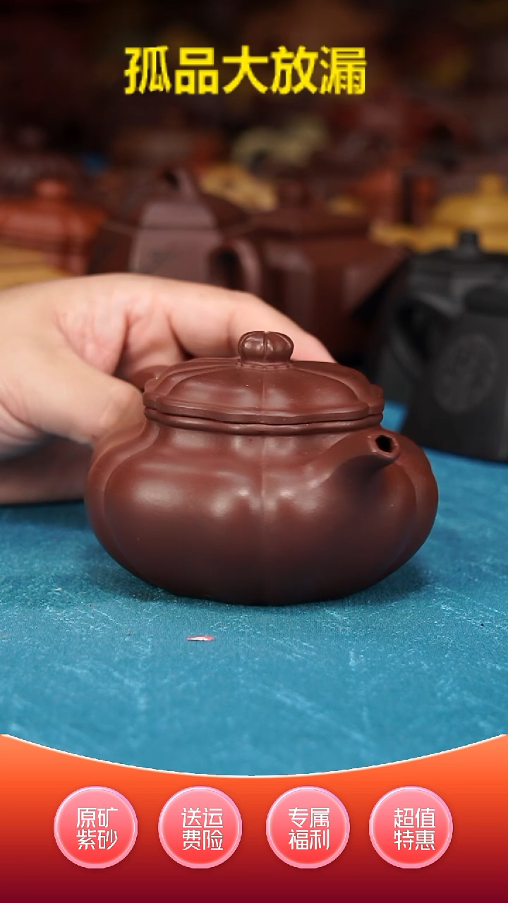 【闪购商品】紫砂茶壶葵仿古紫泥230cc