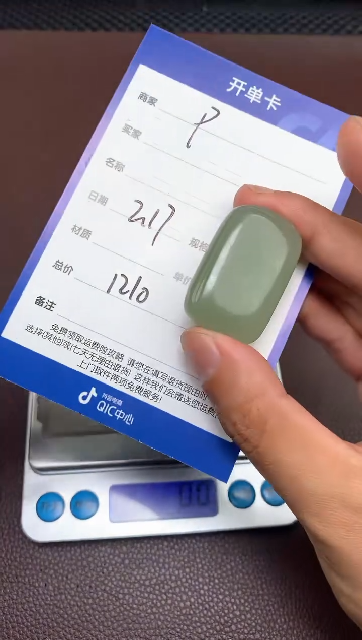 【闪购商品】和田玉p2.17拍一发一多样性发货未镶嵌112