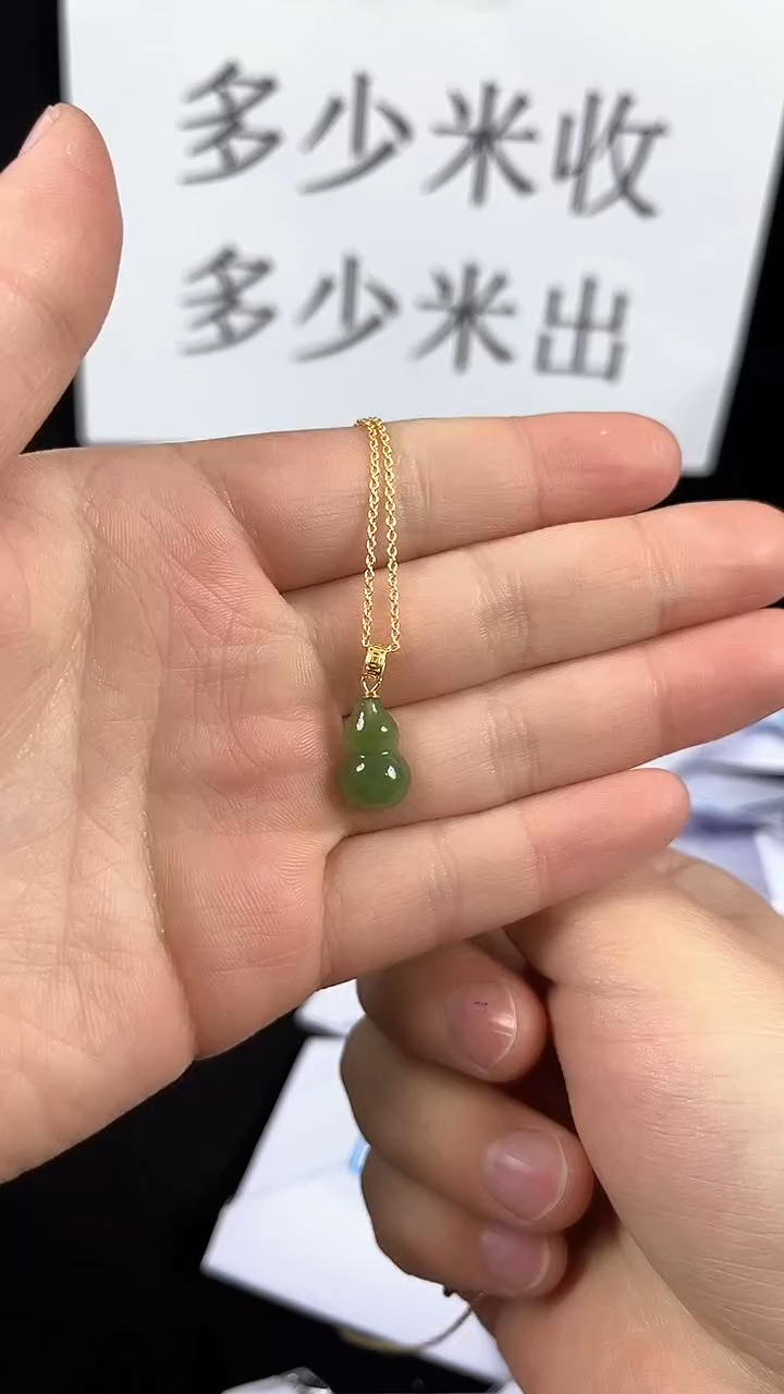 【闪购商品】和田玉颈饰银S925镶嵌碧玉小葫芦吊坠