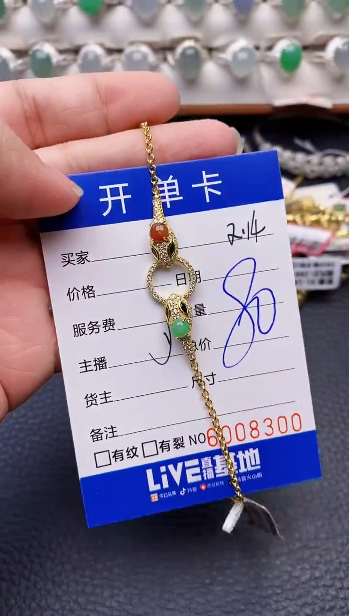 【闪购商品】翡翠戒指银S925镶嵌8300