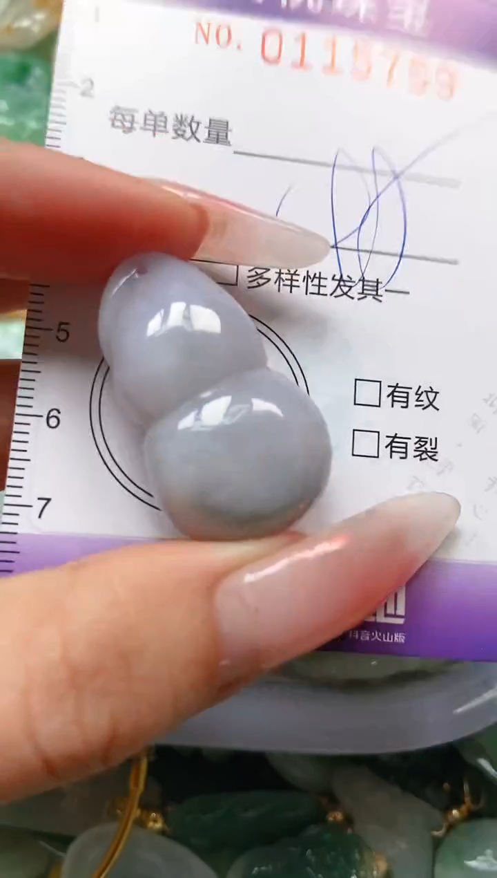 【闪购商品】翡翠颈饰未镶嵌闪购0115759