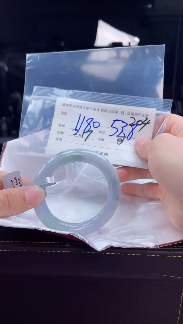 【闪购商品】定制翡翠手镯未镶嵌毛货手镯需精细抛光/53.8