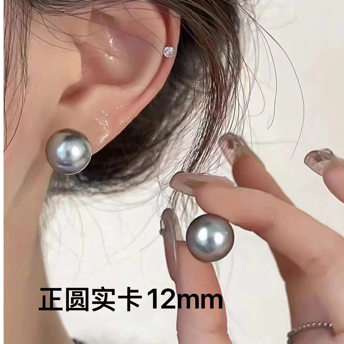 925银银制品 灰色-正圆珠耳饰（S925银配件）