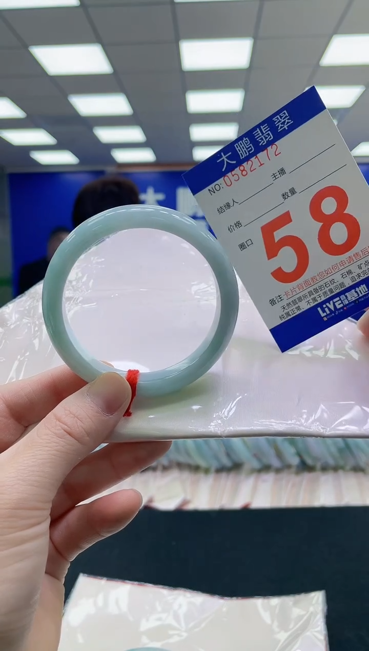 未镶嵌手镯翡翠AAAAAAAAA