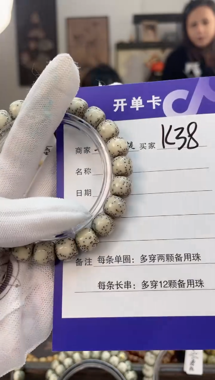 【闪购商品】星月菩提手串K38海南星月菩提单圈手串10x9