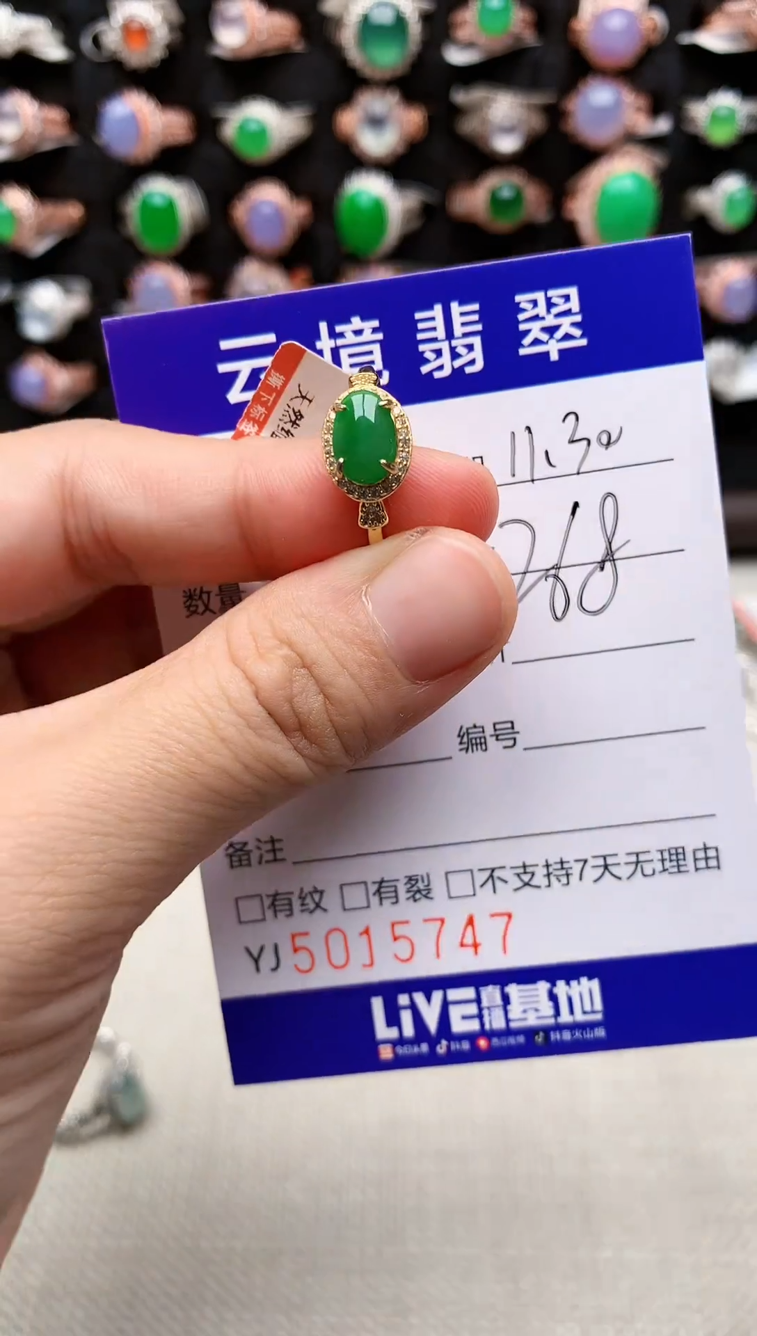 银S925镶嵌戒指翡翠5747