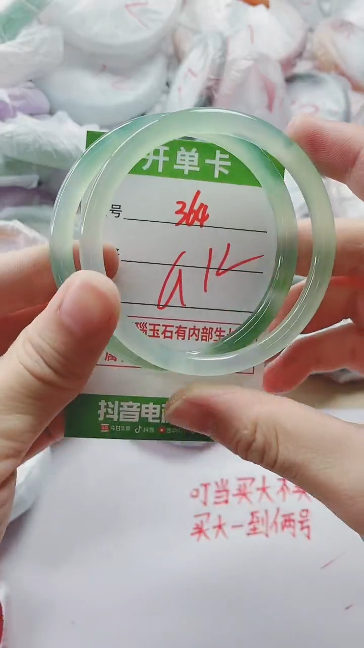 【闪购商品】玛瑙/玉髓手镯未镶嵌364