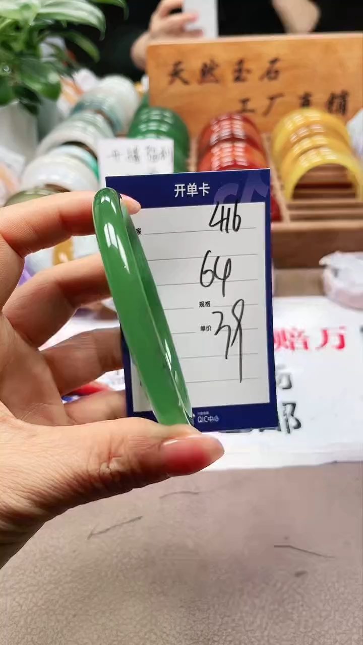 【闪购商品】玛瑙/玉髓手镯未镶嵌a416 64多样性发货